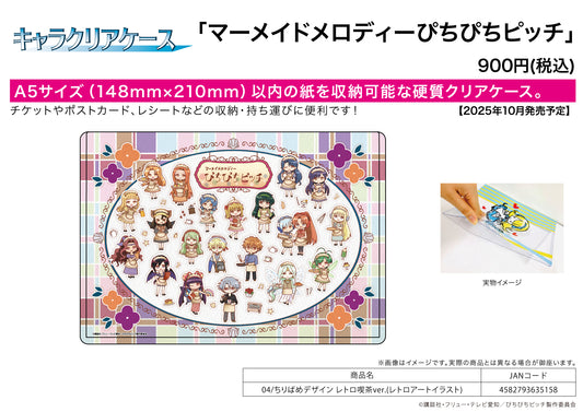 Chara Clear Case Mermaid Melody Pichi Pichi Pitch 04 Pattern Design Retro Cafe Ver. (Retro Art Illustration) — best anime merchandise wholesaler USA