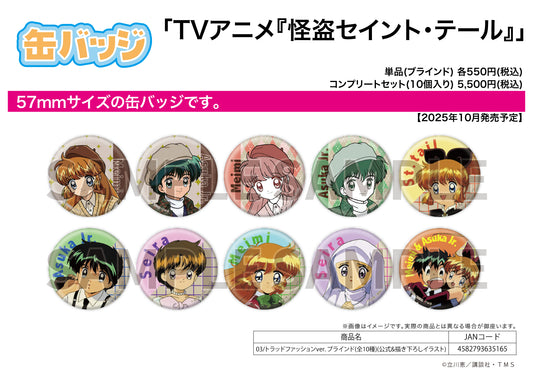 Can Badge Saint Tail 03 Trad Fashion Ver. (Official & Original Illustration) — collectible anime toys wholesale