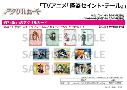 Acrylic Card Saint Tail 03 Trad Fashion Ver. (Official & Original Illustration) — collectible anime toys wholesale