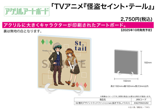 Acrylic Art Board Saint Tail 02 Seiretsu Design Trad Fashion Ver. (Original Illustration) — anime figure wholesale price list