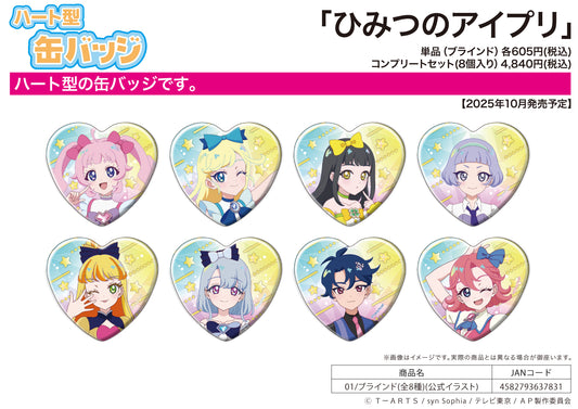 Heart Can Badge Himitsu no AiPri 01 Official Illustration — collectible anime toys wholesale