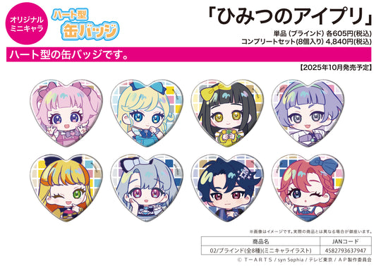 Heart Can Badge Himitsu no AiPri 02 Mini Character Illustration — collectible anime toys wholesale