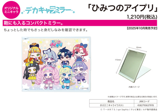 Deka Chara Mirror Himitsu no AiPri 01 Mini Character Illustration — best anime merchandise wholesaler USA