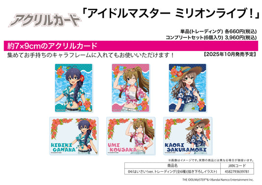 Acrylic Card The Idolmaster Million Live! 04 Haisai! Ver. (Original Illustration) - Mighty Jaxx figures wholesale
