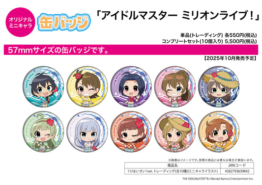 Can Badge The Idolmaster Million Live! 11 Haisai! Ver. (Mini Character Illustration) - anime statue wholesale