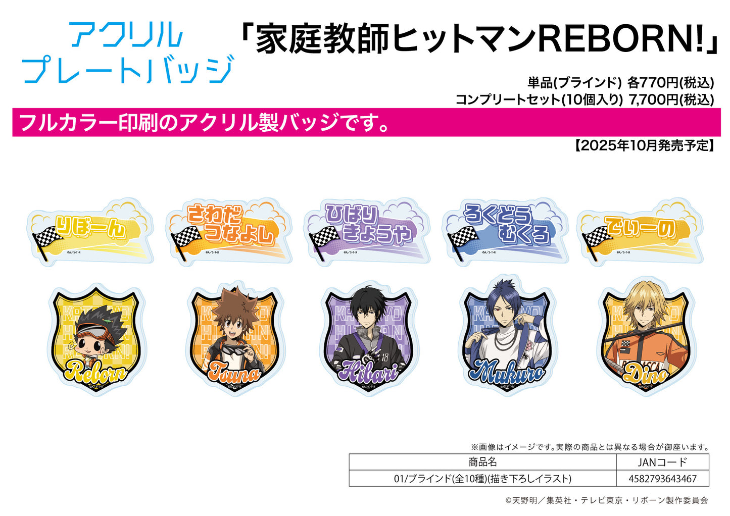 Acrylic Plate Badge Reborn! 01 Original Illustration — collectible anime toys wholesale