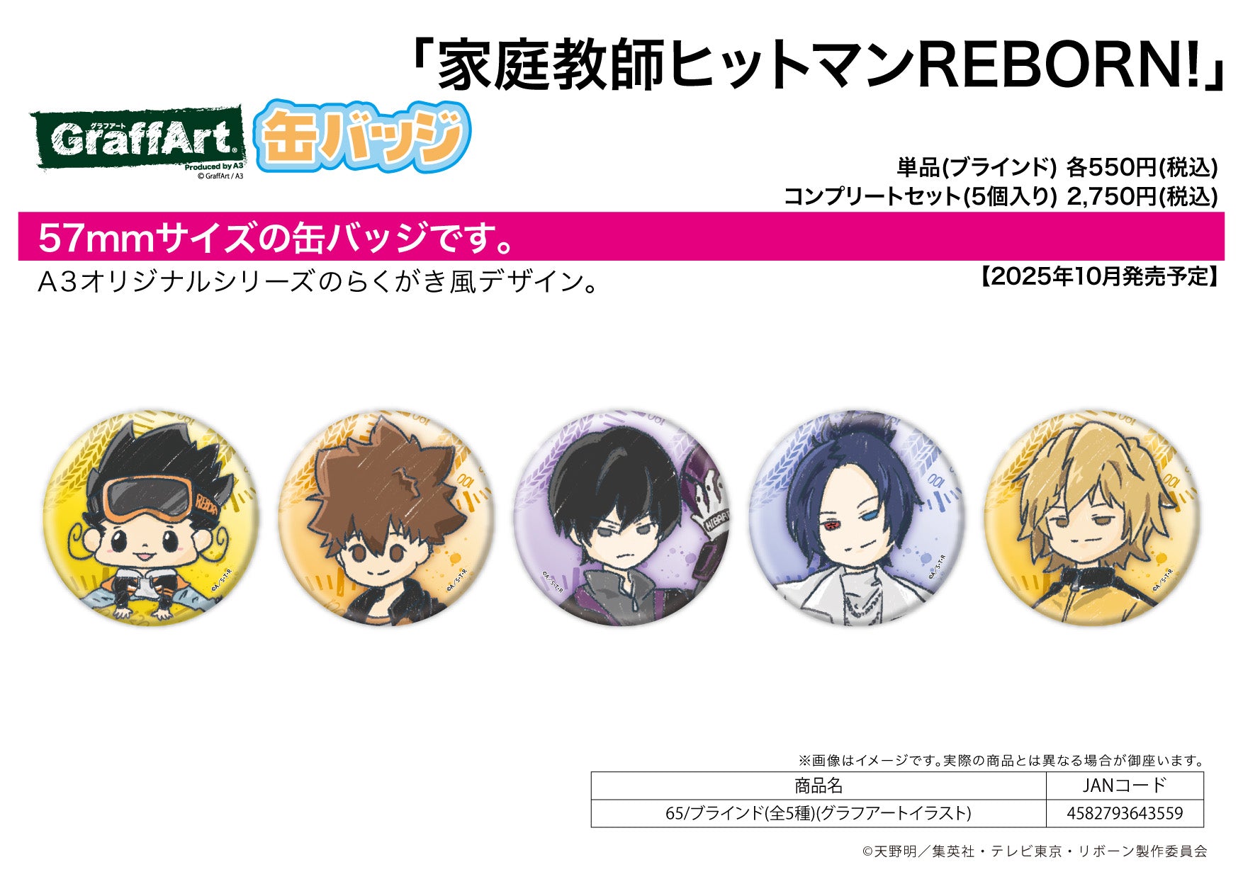 Can Badge Reborn! 65 Graff Art Illustration — collectible anime toys wholesale