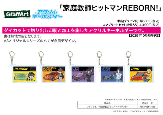 Acrylic Key Chain Reborn! 28 Graff Art Illustration — anime keychains wholesale