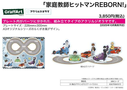 Acrylic Diorama Reborn! 01 Group Design (Graff Art Illustration) — import anime figures wholesale from Japan