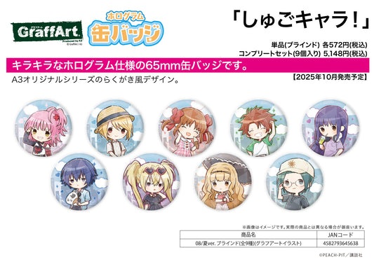 Hologram Can Badge (65mm) Shugo Chara! 08 Summer Ver. (Graff Art Illustration) - Square Enix figures wholesale