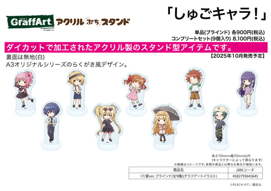 Acrylic Petit Stand Shugo Chara! 17 Summer Ver. (Graff Art Illustration) - anime collectibles bulk distributor