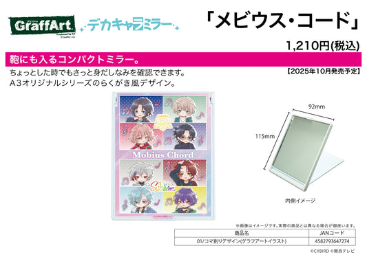 Deka Chara Mirror Mobius Chord 01 Panel Layout Design (Graff Art Illustration) - anime toy wholesale USA