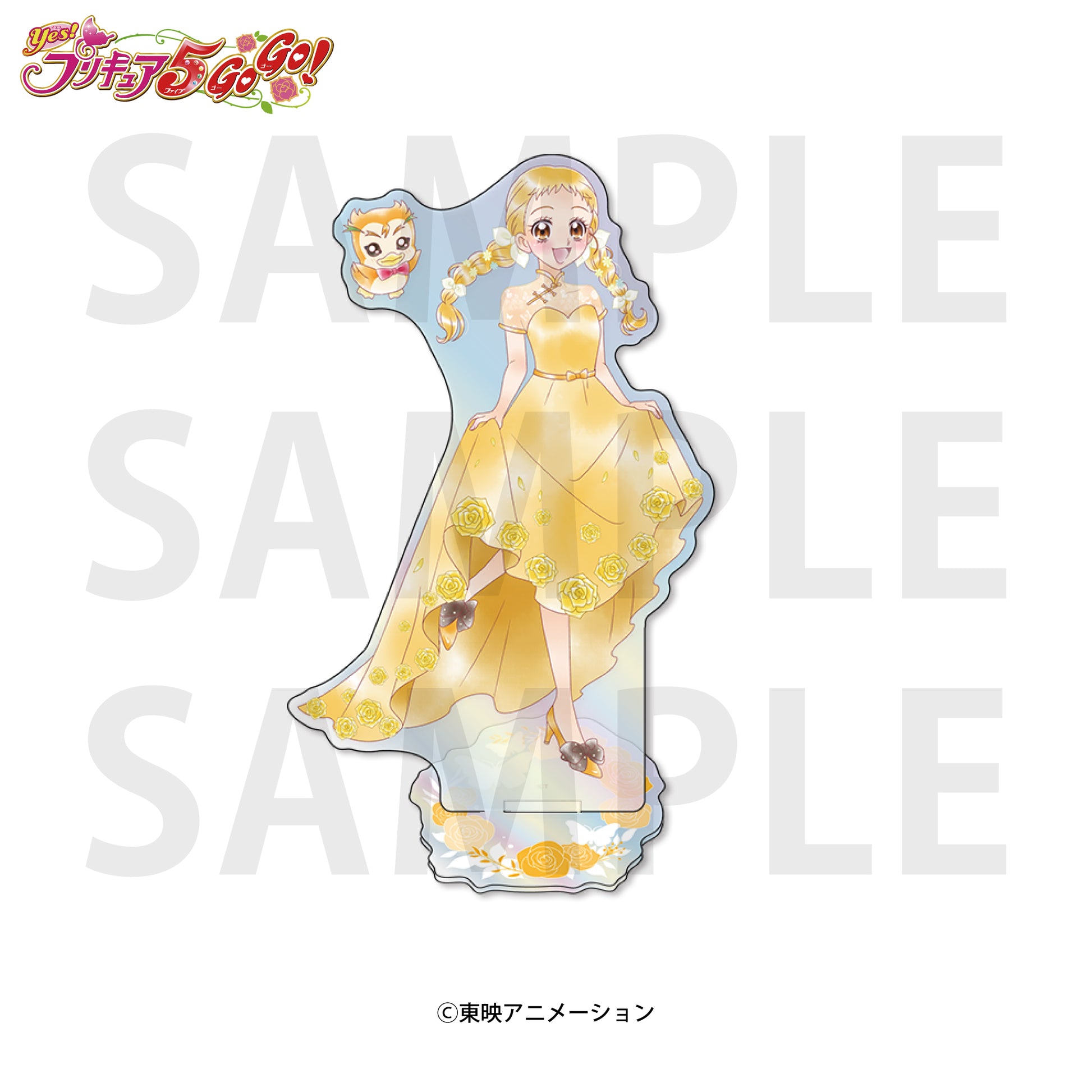 Yes! PreCure 5 GoGo! Aurora Acrylic Stand Kasugano Urara & Syrup — anime acrylic stand wholesale