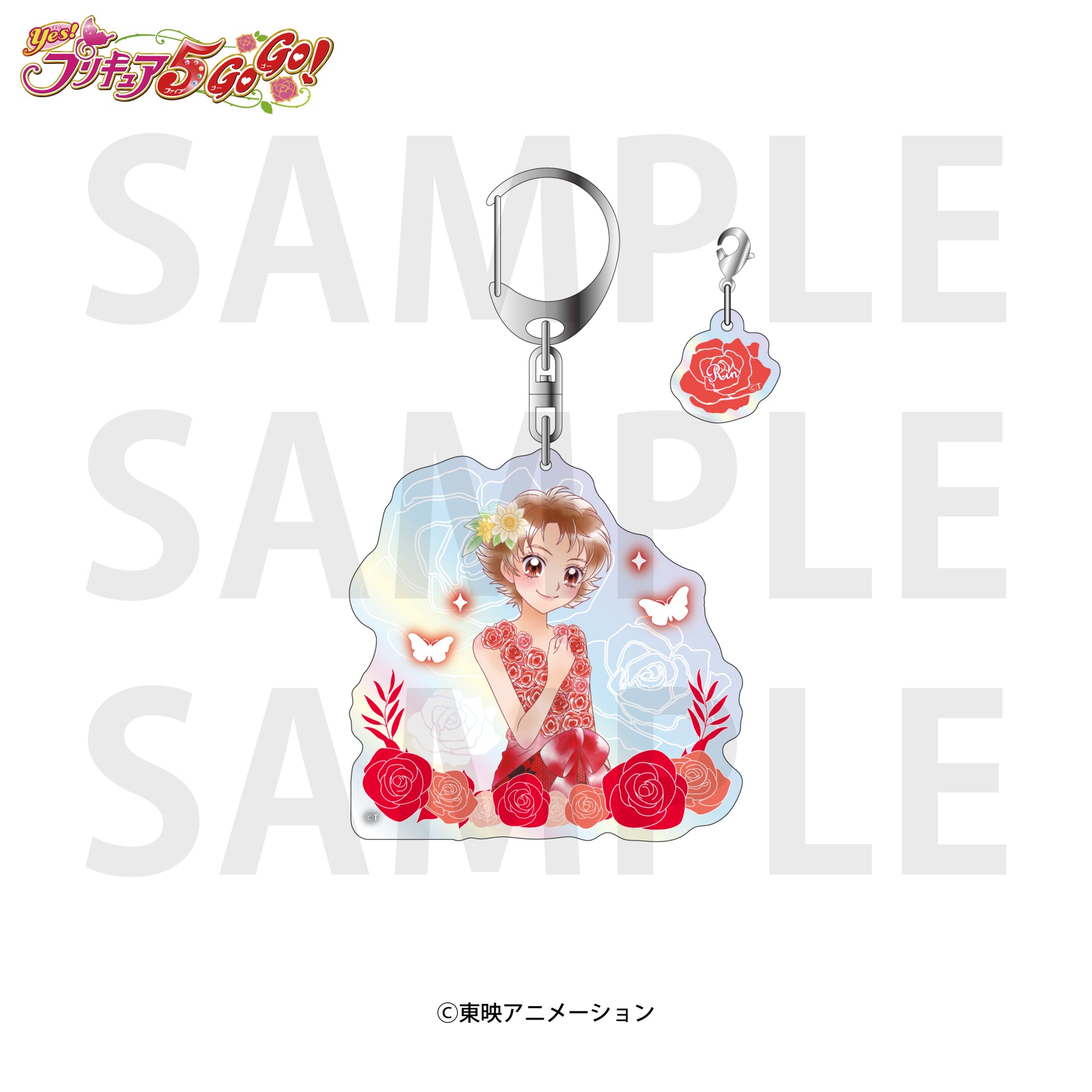 Yes! PreCure 5 GoGo! Aurora Acrylic Key Chain Natsuki Rin — anime keychains wholesale