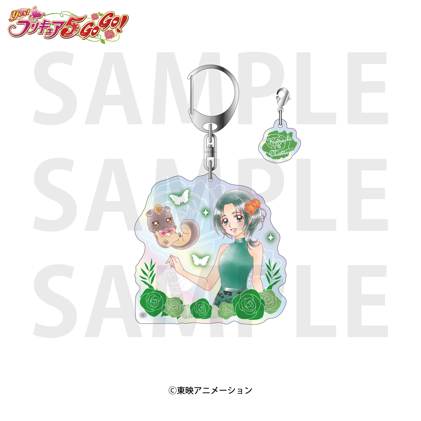 Yes! PreCure 5 GoGo! Aurora Acrylic Key Chain Akimoto Komachi & Natts — anime keychains wholesale