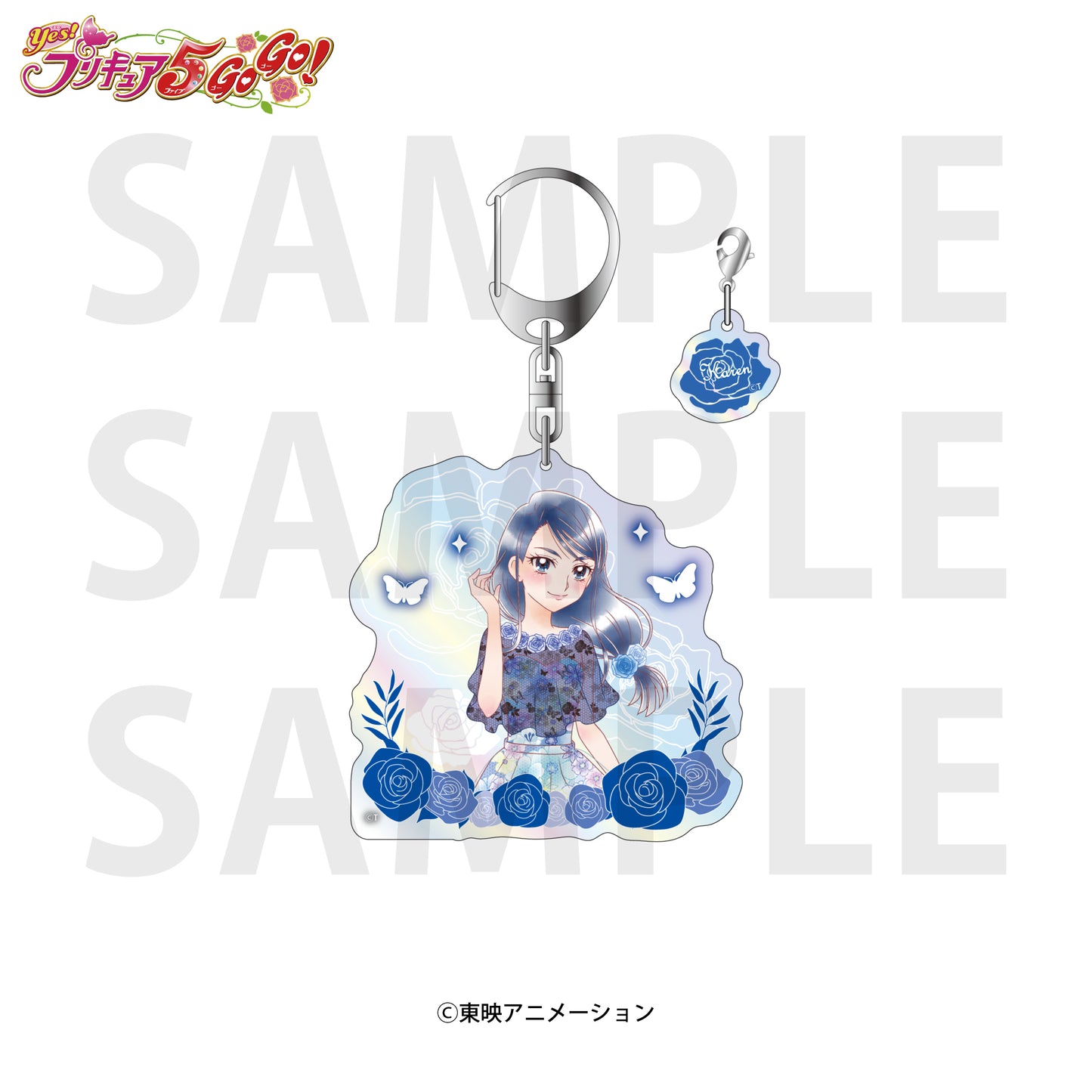 Yes! PreCure 5 GoGo! Aurora Acrylic Key Chain Minazuki Karen — anime keychains wholesale
