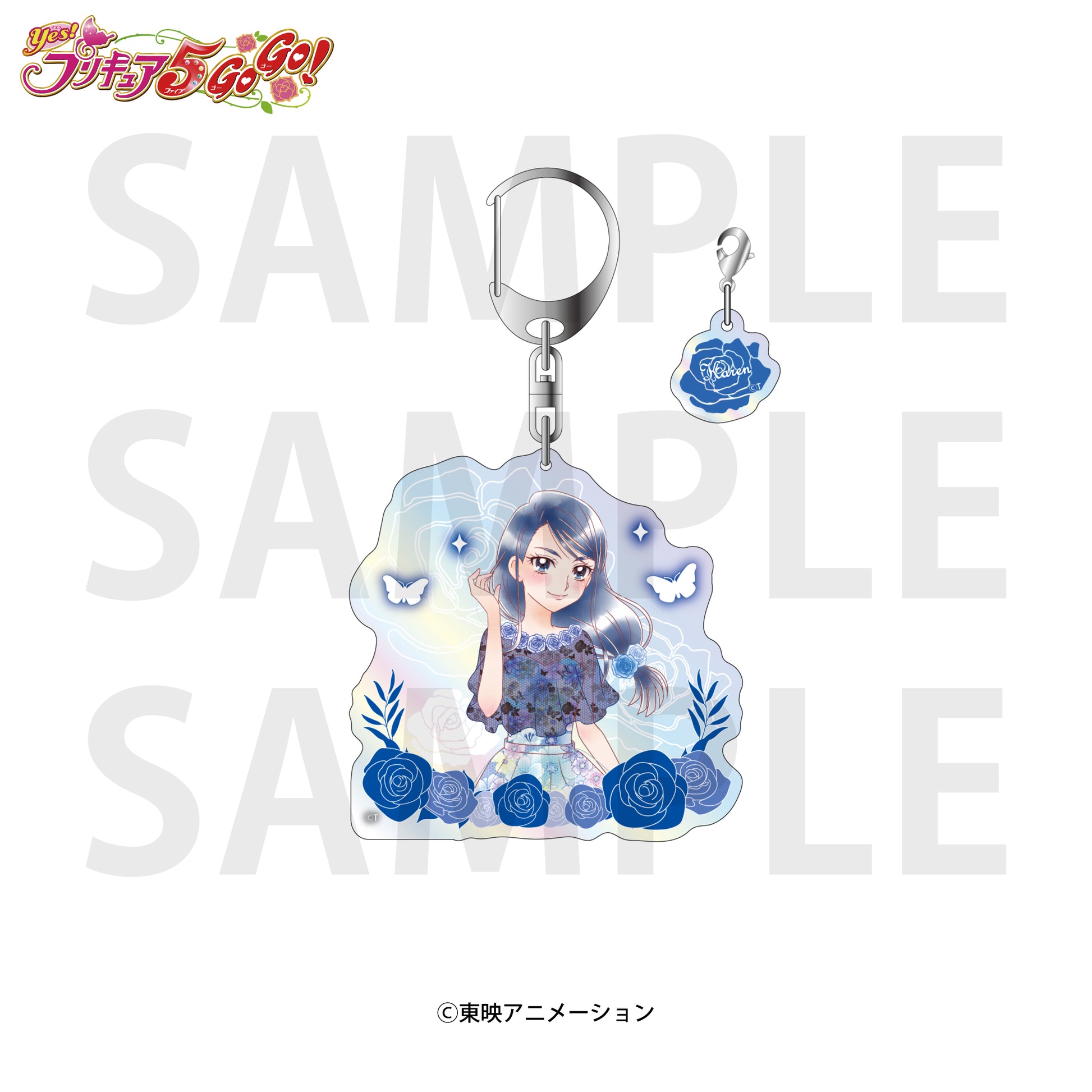 Yes! PreCure 5 GoGo! Aurora Acrylic Key Chain Minazuki Karen — anime keychains wholesale