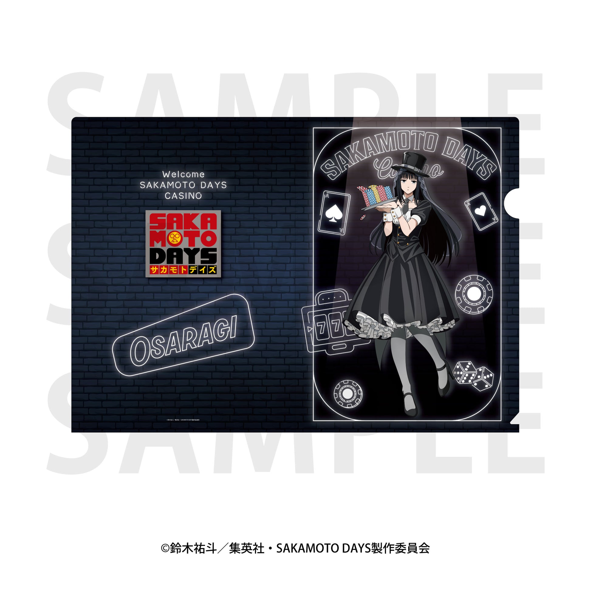 Sakamoto Days Clear File Original Illustration Life-size Casino Dealer Osaragi — bulk anime toys for retailers USA