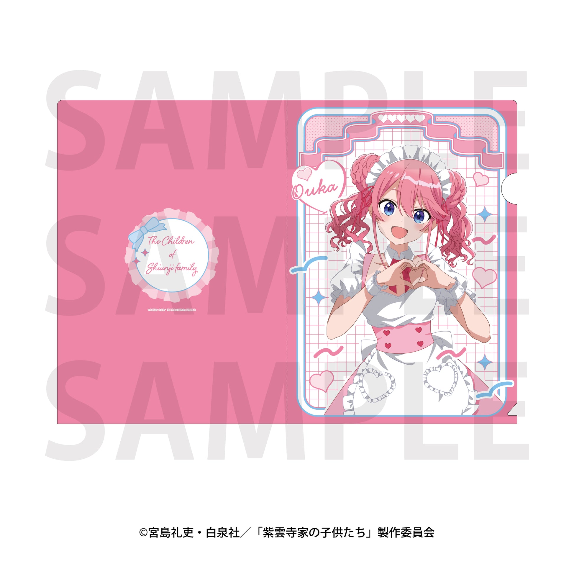 The Shiunji Family Children Clear File Maid Ouka — anime store wholesale supplier
