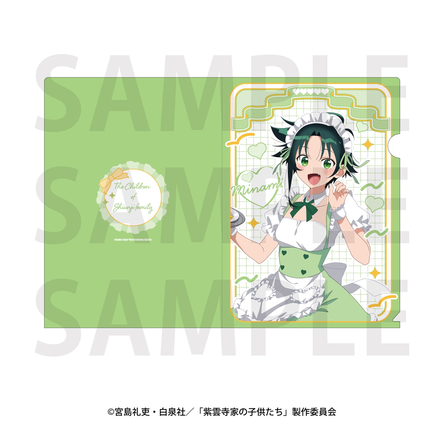 The Shiunji Family Children Clear File Maid Minami — anime figure dropshipping supplier