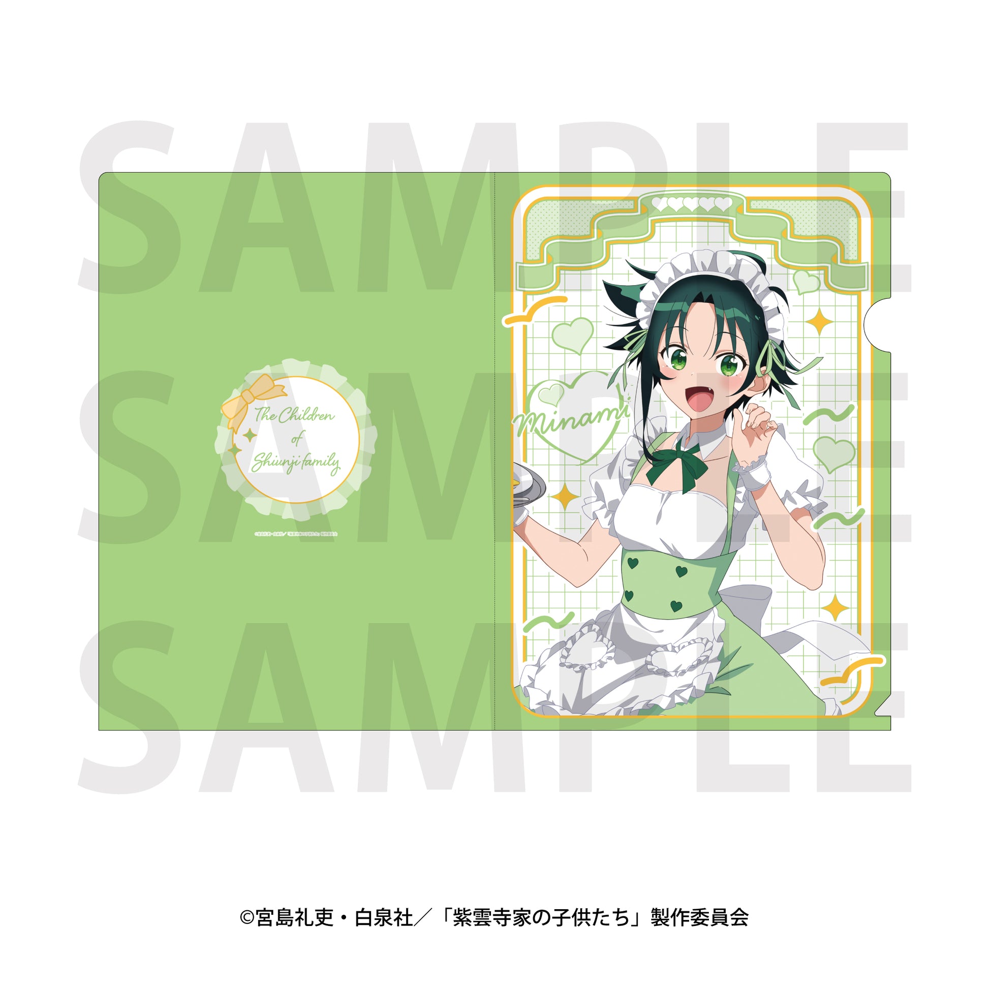 The Shiunji Family Children Clear File Maid Minami — anime figure dropshipping supplier