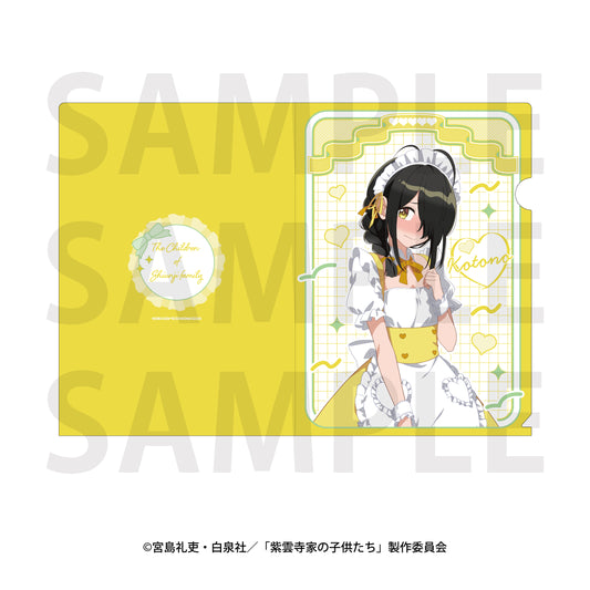 The Shiunji Family Children Clear File Maid Kotono — best anime merchandise wholesaler USA