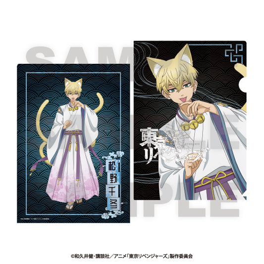Tokyo Revengers -Hyakki Yakou Collection- Clear File Matsuno Chifuyu — Japanese anime figures bulk supplier USA
