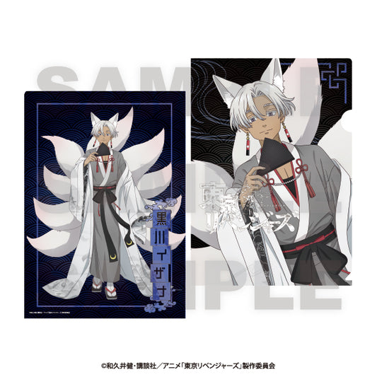 Tokyo Revengers -Hyakki Yakou Collection- Clear File Kurokawa Izana — anime figure dropshipping supplier