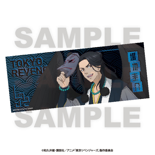 Tokyo Revengers -Hyakki Yakou Collection- Face Towel Baji Keisuke — where to buy anime figures wholesale USA