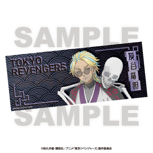 Tokyo Revengers -Hyakki Yakou Collection- Face Towel Haitani Rindo — anime figure wholesale price list