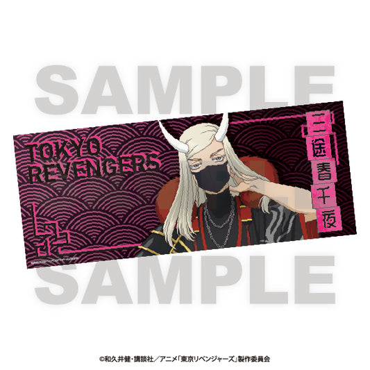 Tokyo Revengers -Hyakki Yakou Collection- Face Towel Sanzu Haruchiyo — bulk anime toys for retailers USA