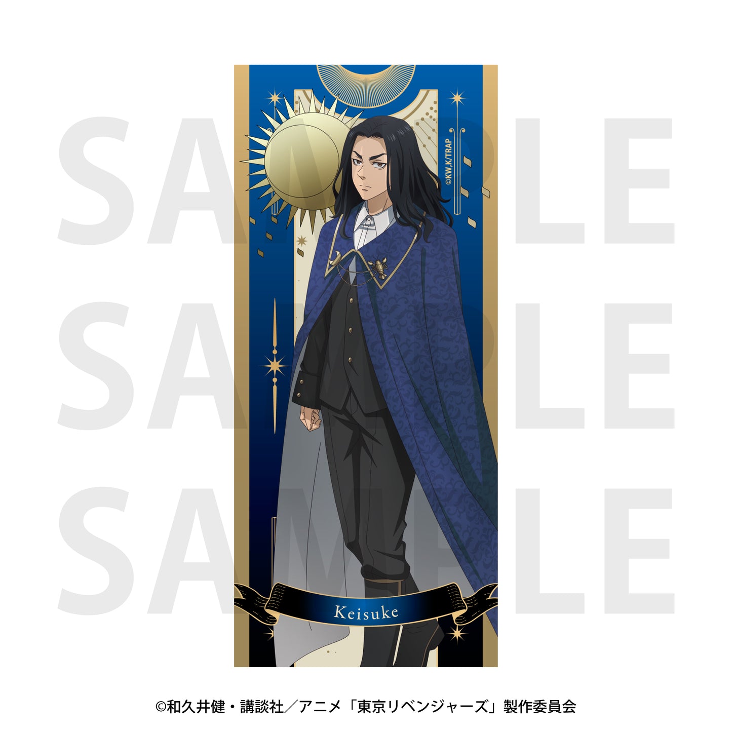 Tokyo Revengers -Arcana Collection- Face Towel Baji Keisuke - FURYU figures wholesale