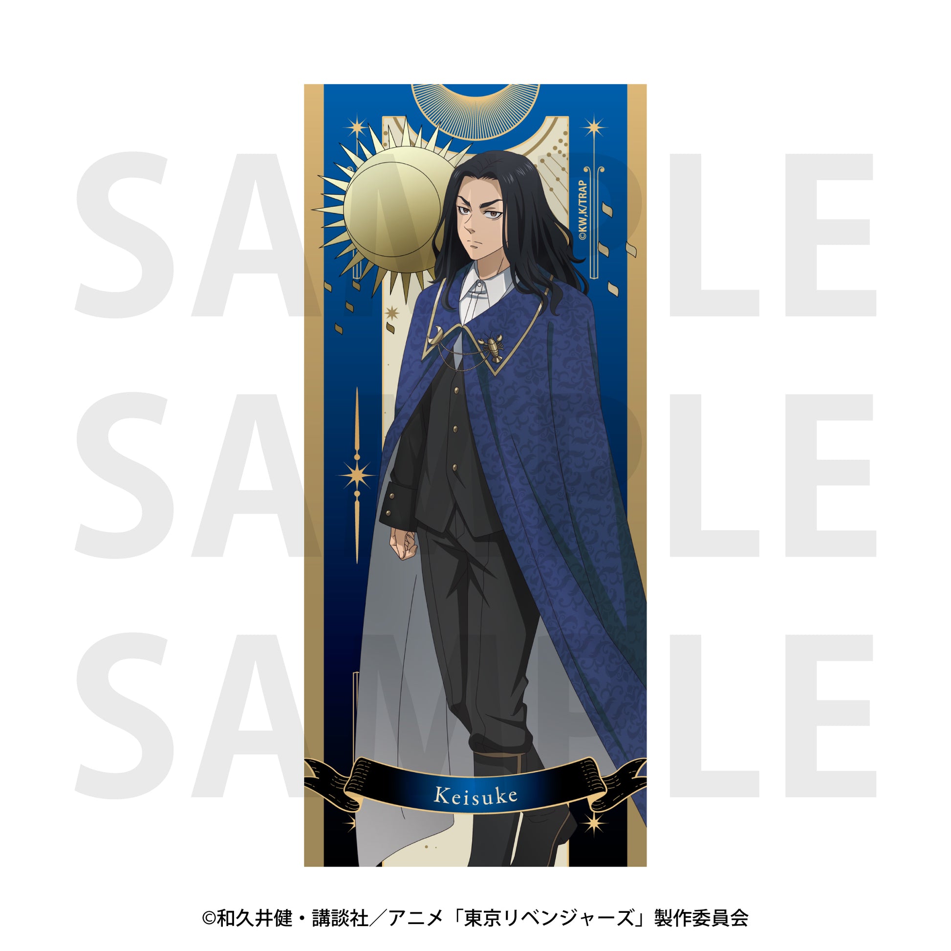Tokyo Revengers -Arcana Collection- Face Towel Baji Keisuke - FURYU figures wholesale