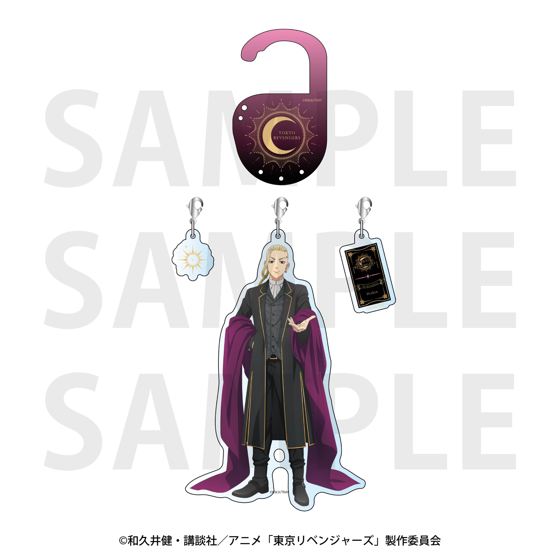 Tokyo Revengers -Arcana Collection- Acrylic Charm Set Ryuguji Ken - anime figure distributor USA