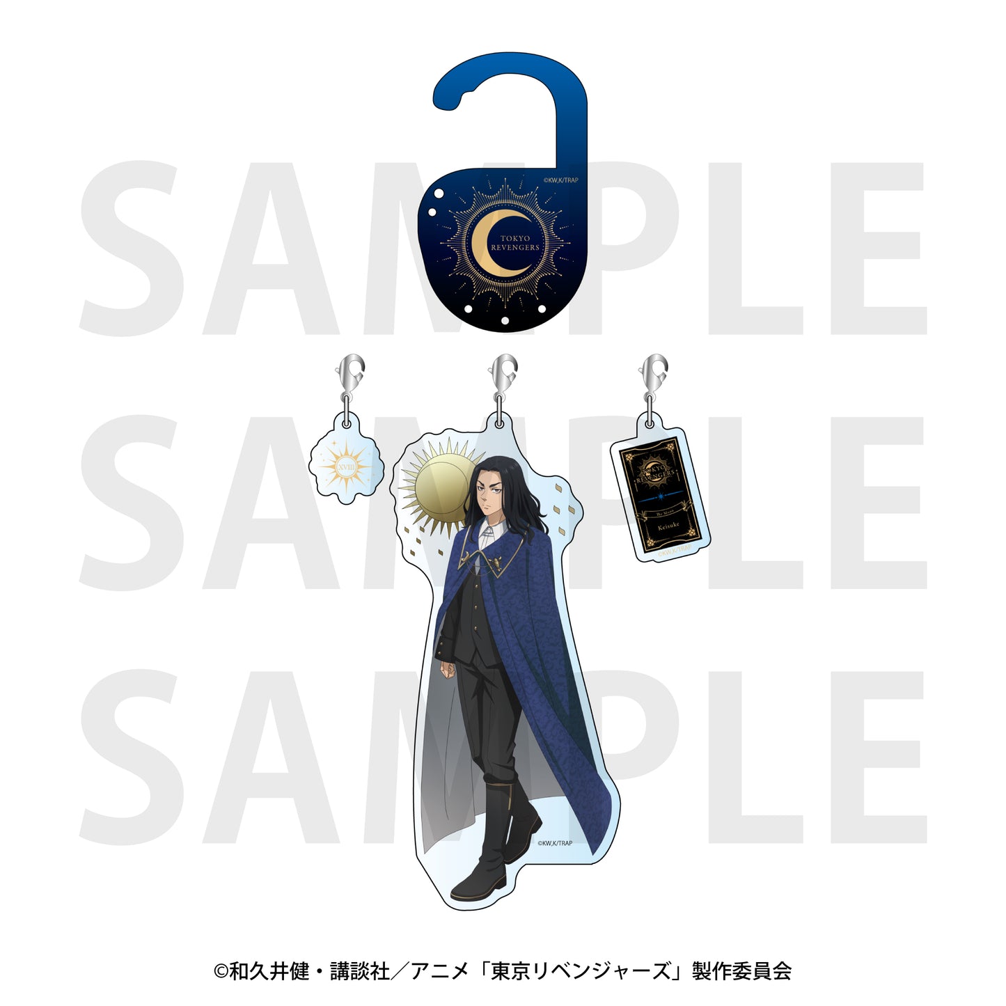 Tokyo Revengers -Arcana Collection- Acrylic Charm Set Baji Keisuke - anime store wholesale supplier