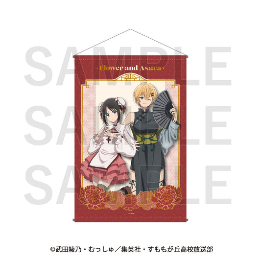 Flower and Asura B2 Tapestry Hana & Mizuki - anime store wholesale supplier