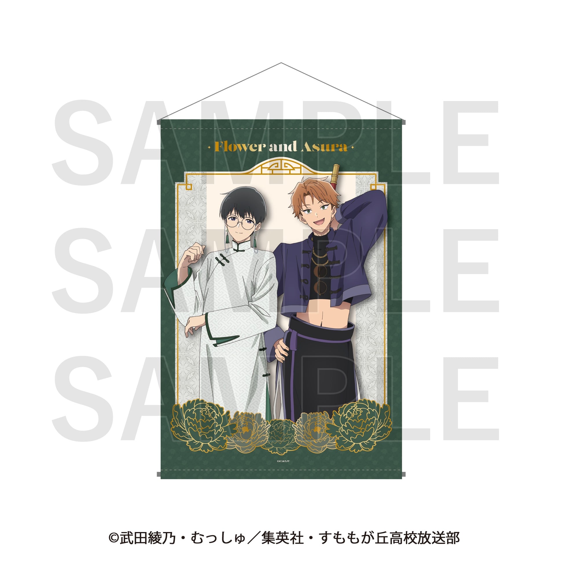 Flower and Asura B2 Tapestry Shuudai & Matsuyuki - Aniplex figures wholesale