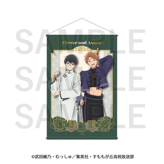 Flower and Asura B2 Tapestry Shuudai & Matsuyuki - Aniplex figures wholesale