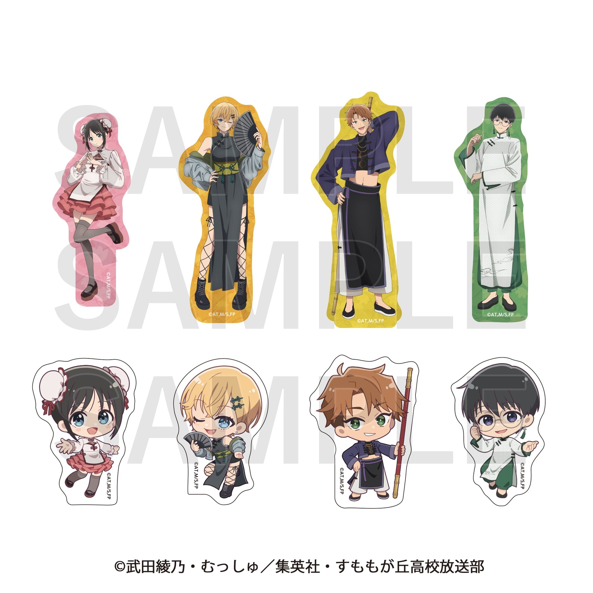 Flower and Asura Die-cut Sticker Set - wholesale anime mini figures