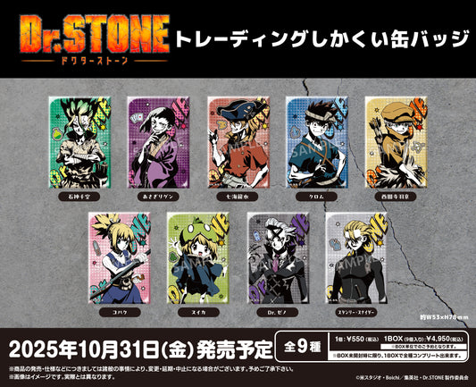 Dr. Stone Trading Square Can Badge - wholesale anime merchandise
