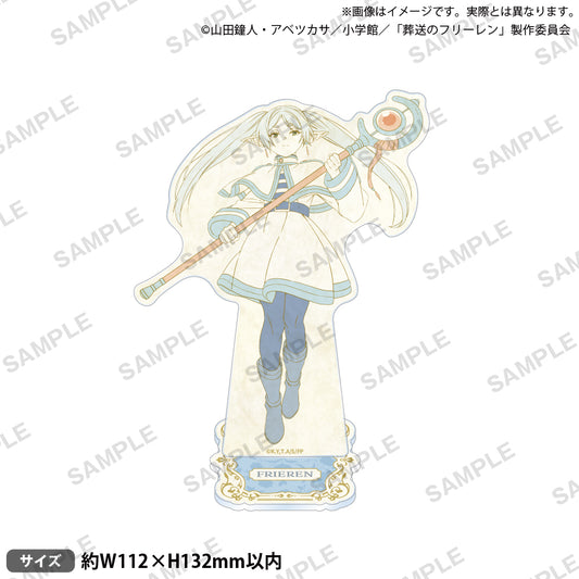 Frieren: Beyond Journeys End Acrylic Stand Nostalgic Ver. Frieren - anime acrylic stand wholesale