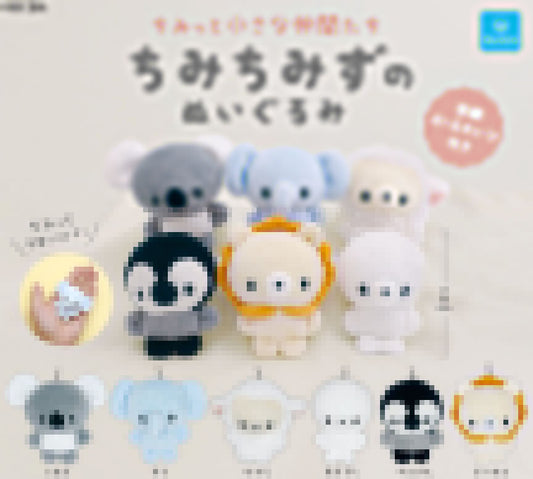 Chimitto Chiisana Nakamatachi Chimichimizu no Plush — wholesale anime plush toys
