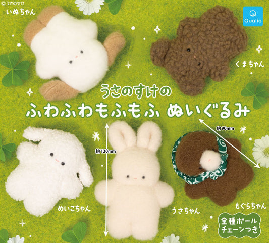 Usanosuke no Fuwafuwa Mofumofu Plush — wholesale anime plush toys