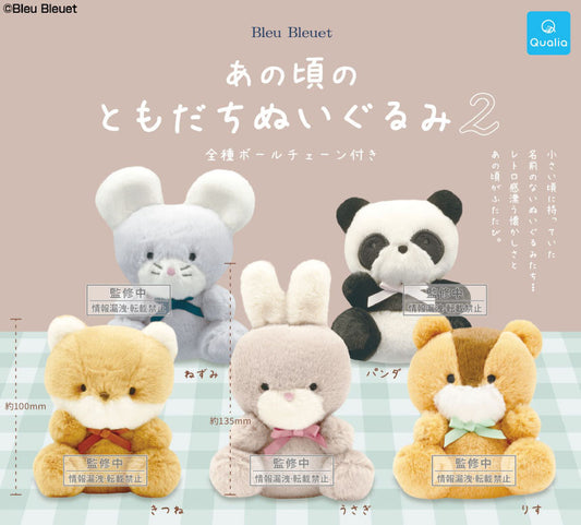 Anokoro no Friends Plush 2 — wholesale anime plush toys