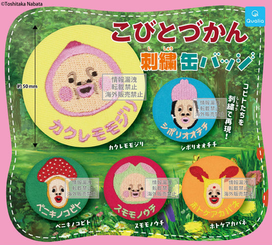 Kobitodukan Embroidery Can Badge — gachapon wholesale supplier