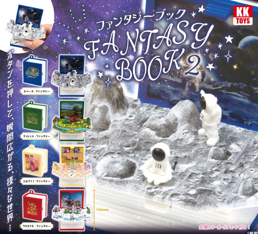 Fantasy Book 2 — gachapon wholesale supplier