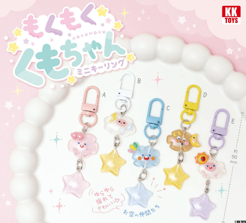 Mokumoku Kumo-chan Mini Key Ring — anime keychains wholesale