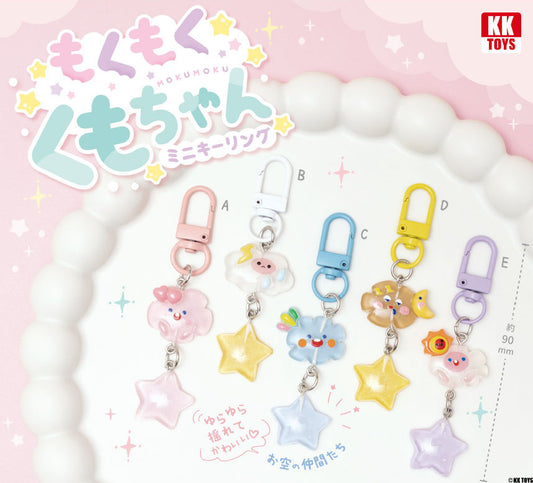 Mokumoku Kumo-chan Mini Key Ring — anime keychains wholesale