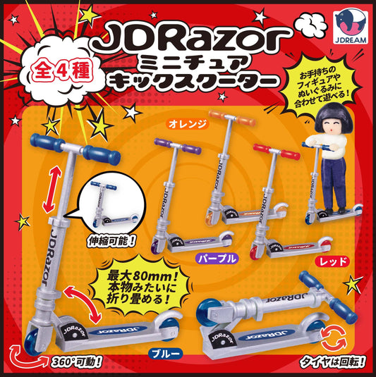 JDRazor Miniature Kick Scooter — gachapon wholesale supplier