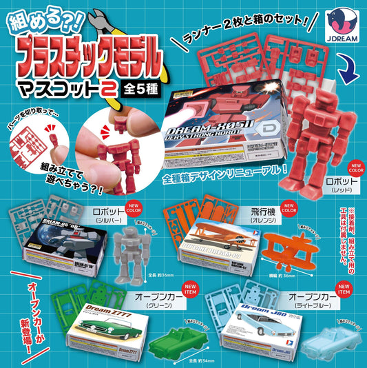 Can you Assemble・! Plastic Model Mascot 2 — gachapon wholesale supplier